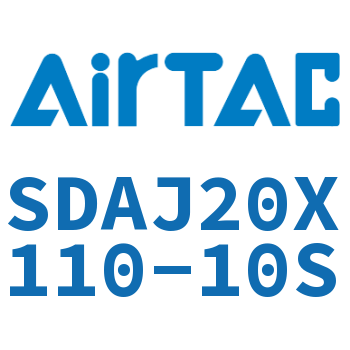 可调超薄气缸 SDAJ20X110-10S