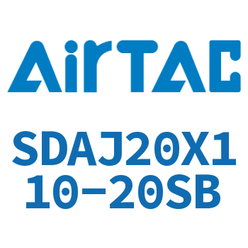 可调超薄气缸 SDAJ20X110-20SB
