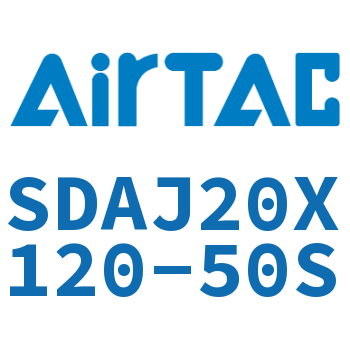 可调超薄气缸 SDAJ20X120-50S