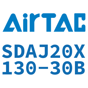 可调超薄气缸 SDAJ20X130-30B