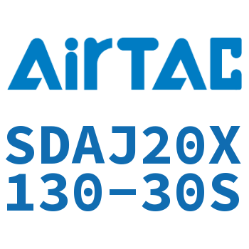 可调超薄气缸 SDAJ20X130-30S