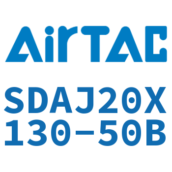 可调超薄气缸 SDAJ20X130-50B