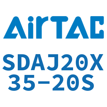 可调超薄气缸 SDAJ20X35-20S