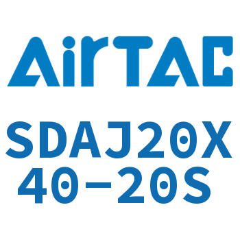 可调超薄气缸 SDAJ20X40-20S