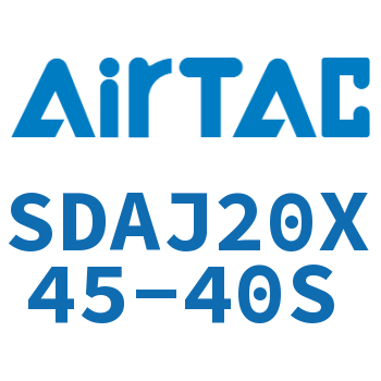 可调超薄气缸 SDAJ20X45-40S