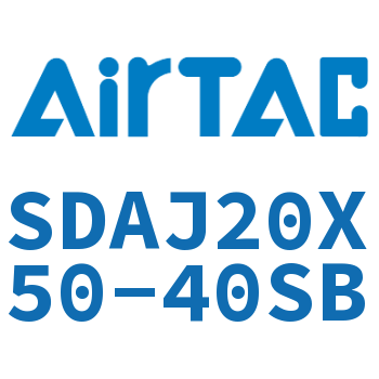 可调超薄气缸 SDAJ20X50-40SB