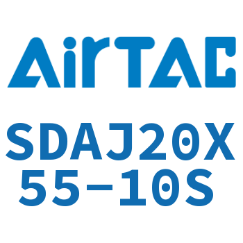 可调超薄气缸 SDAJ20X55-10S
