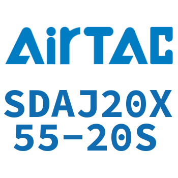 可调超薄气缸 SDAJ20X55-20S