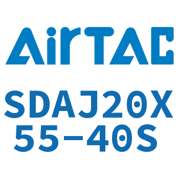 可调超薄气缸 SDAJ20X55-40S