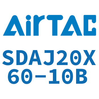 可调超薄气缸 SDAJ20X60-10B