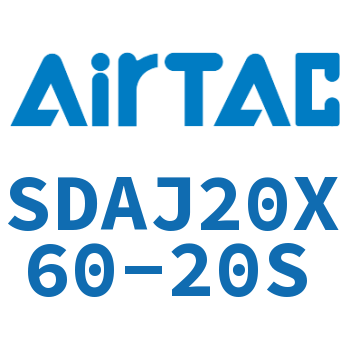 可调超薄气缸 SDAJ20X60-20S