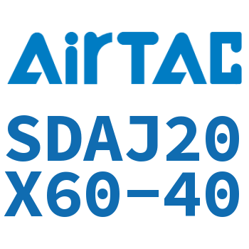 可调超薄气缸 SDAJ20X60-40