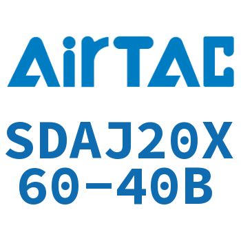 可调超薄气缸 SDAJ20X60-40B