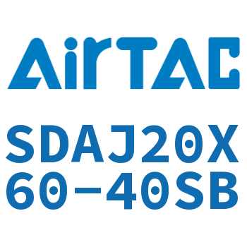 可调超薄气缸 SDAJ20X60-40SB