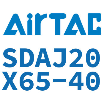 可调超薄气缸 SDAJ20X65-40