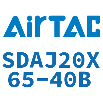 可调超薄气缸 SDAJ20X65-40B