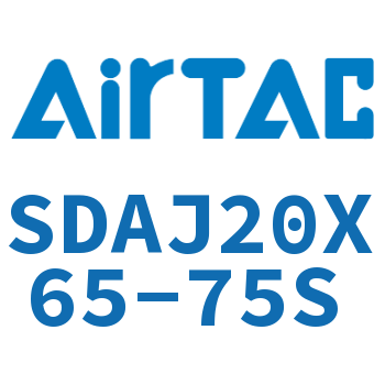可调超薄气缸 SDAJ20X65-75S