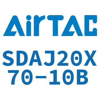 可调超薄气缸 SDAJ20X70-10B