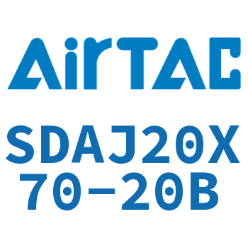 可调超薄气缸 SDAJ20X70-20B