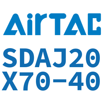 可调超薄气缸 SDAJ20X70-40