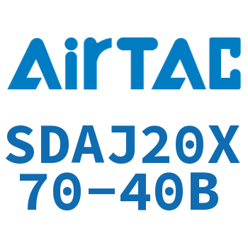 可调超薄气缸 SDAJ20X70-40B