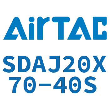 可调超薄气缸 SDAJ20X70-40S