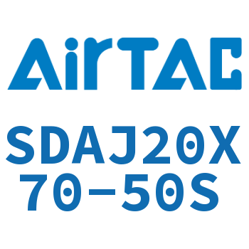 可调超薄气缸 SDAJ20X70-50S