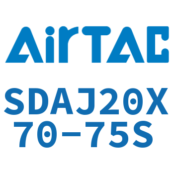 可调超薄气缸 SDAJ20X70-75S