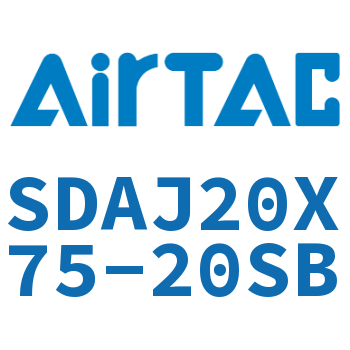 可调超薄气缸 SDAJ20X75-20SB