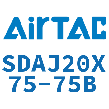可调超薄气缸 SDAJ20X75-75B
