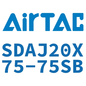 可调超薄气缸 SDAJ20X75-75SB