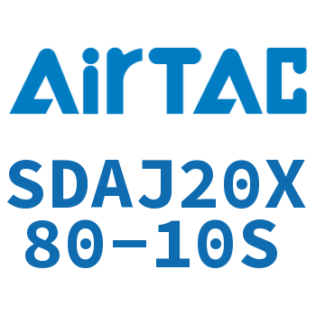 可调超薄气缸 SDAJ20X80-10S