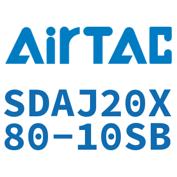 可调超薄气缸 SDAJ20X80-10SB