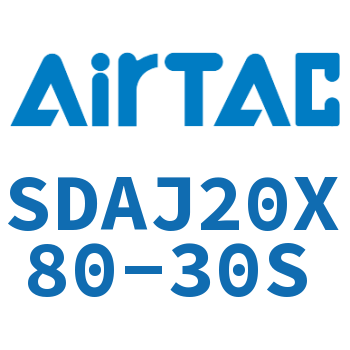 可调超薄气缸 SDAJ20X80-30S