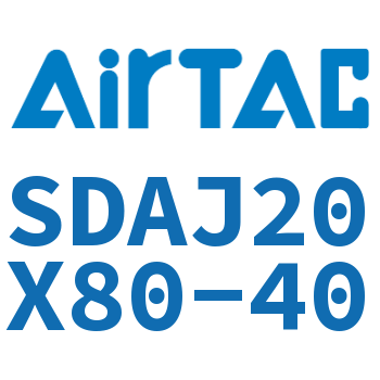 可调超薄气缸 SDAJ20X80-40