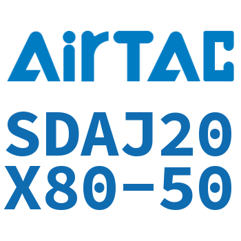 可调超薄气缸 SDAJ20X80-50
