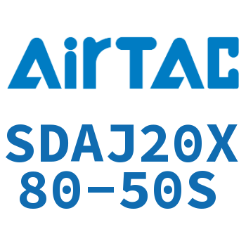可调超薄气缸 SDAJ20X80-50S