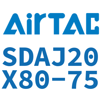 可调超薄气缸 SDAJ20X80-75
