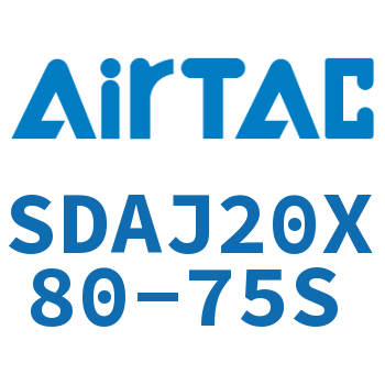 可调超薄气缸 SDAJ20X80-75S