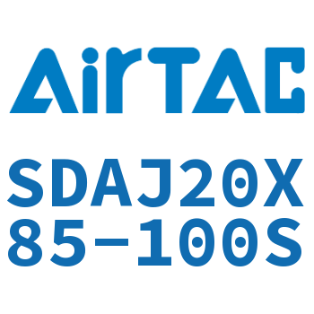 可调超薄气缸 SDAJ20X85-100S