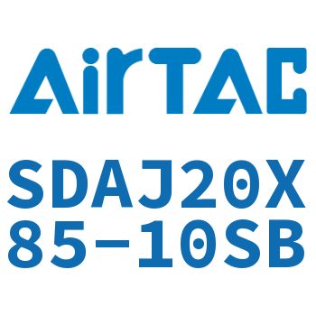 可调超薄气缸 SDAJ20X85-10SB