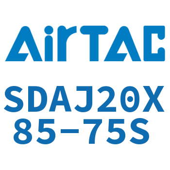 可调超薄气缸 SDAJ20X85-75S