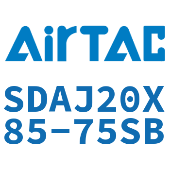可调超薄气缸 SDAJ20X85-75SB
