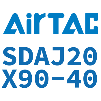 可调超薄气缸 SDAJ20X90-40