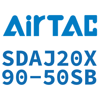 可调超薄气缸 SDAJ20X90-50SB