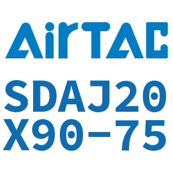 可调超薄气缸 SDAJ20X90-75