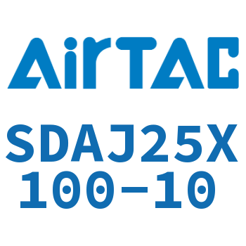可调超薄气缸 SDAJ25X100-10