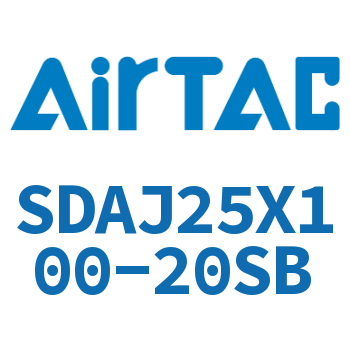 可调超薄气缸 SDAJ25X100-20SB