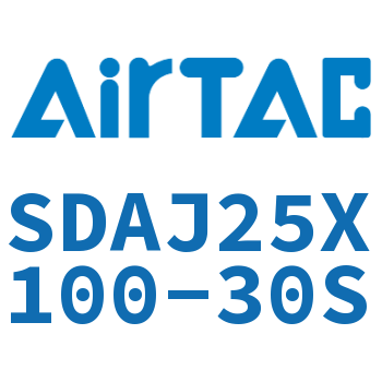 可调超薄气缸 SDAJ25X100-30S