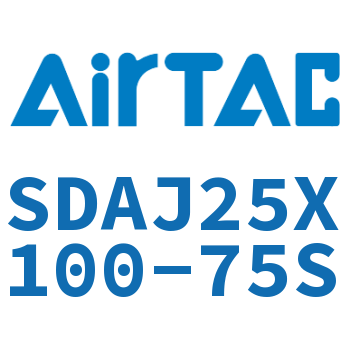 可调超薄气缸 SDAJ25X100-75S